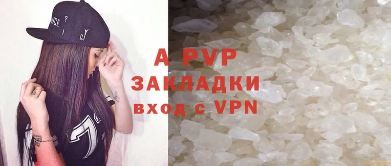 где продают   Болотное  A PVP крисы CK 