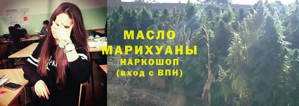 ПСИЛОЦИБИНОВЫЕ ГРИБЫ Волосово